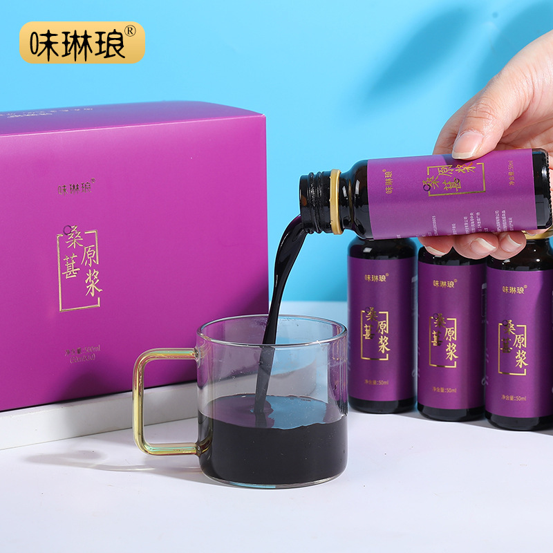 Black Mulberry Puree NFC Mulberry Juice Concentrate 500ml Box 50ml Bottles - Image 4