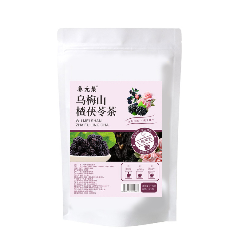Wumei Shanzha Fuling Tea Dark Plum Hawthorn Poria Blend 15 Sachets 105g Sugar Free Cold Brew Herbal Tea - Image 5