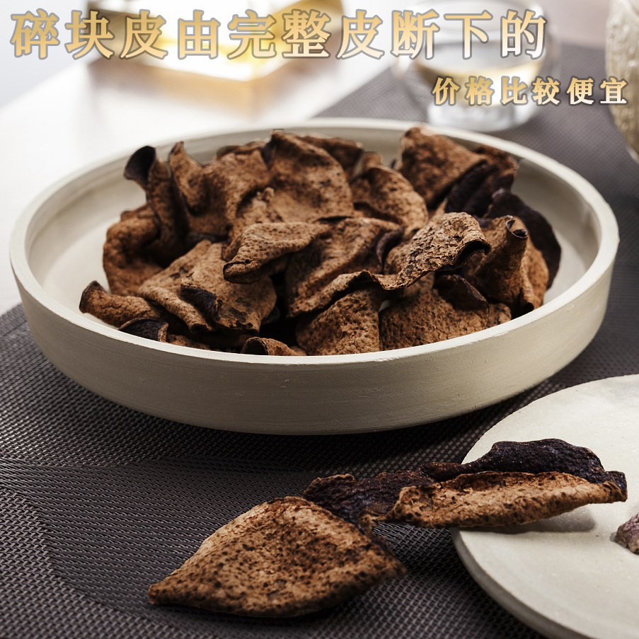 Xinhui Chenpi Aged Dried Tangerine Peel 250g Traditional Chinese Herbal Tea Ingredient - Image 3