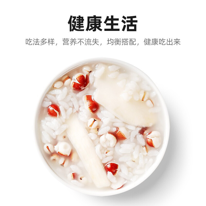 Dried Gorgon Nut Puffs Red Euryale Ferox Seed 250g Jar Chinese Qian Shi for Soup and Congee - Image 4
