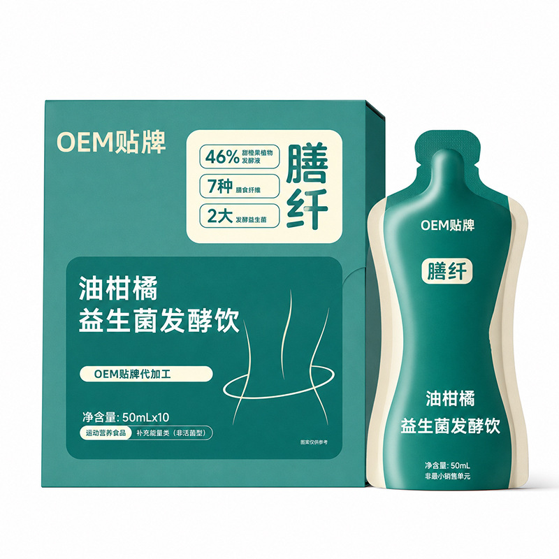 Oil Mandarin Probiotic Fermented Drink (Phyllanthus emblica) — Food-Herb Botanical Beverage - Image 5