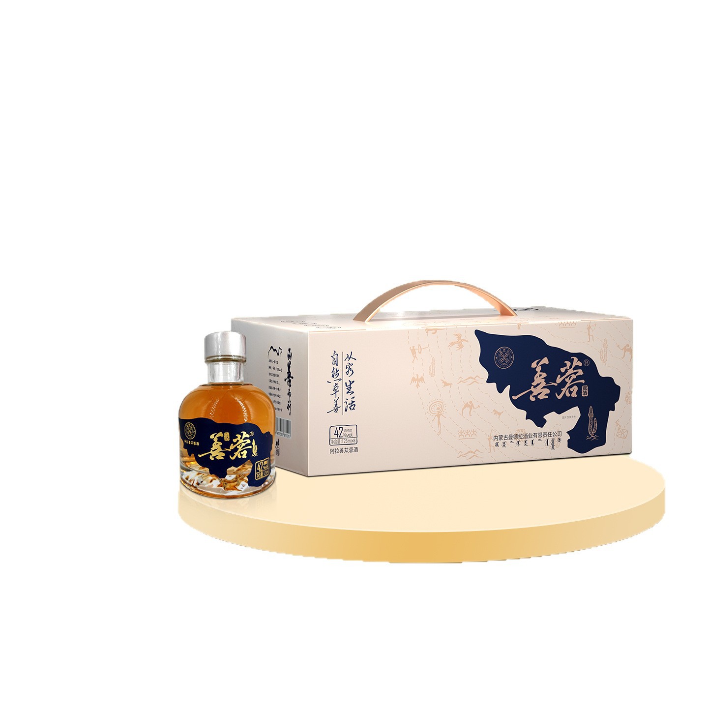Alxa Cistanche Herbal Liquor 42 Degree Gift Box 1000ml - Image 5
