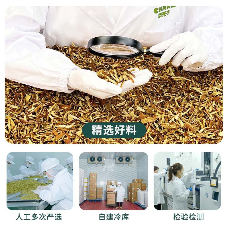 Dried Tangerine Peel Strips Chen Pi 500g Loose Herbal Tea for Daily Brewing - Image 2