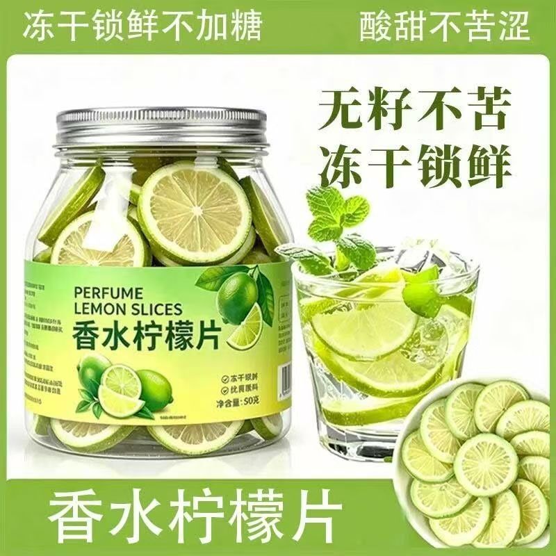 Seedless Lemon Slices Freeze Dried Lemon Tea 50g Jar for Hot or Cold Brew - Image 3