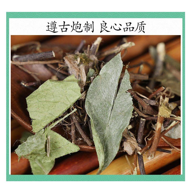 Premium Wild Luoshi Teng Star-of-Jasmine Vine Dried Herb 500g Traditional Chinese Herbal Tea and Decoction Ingredient - Image 2