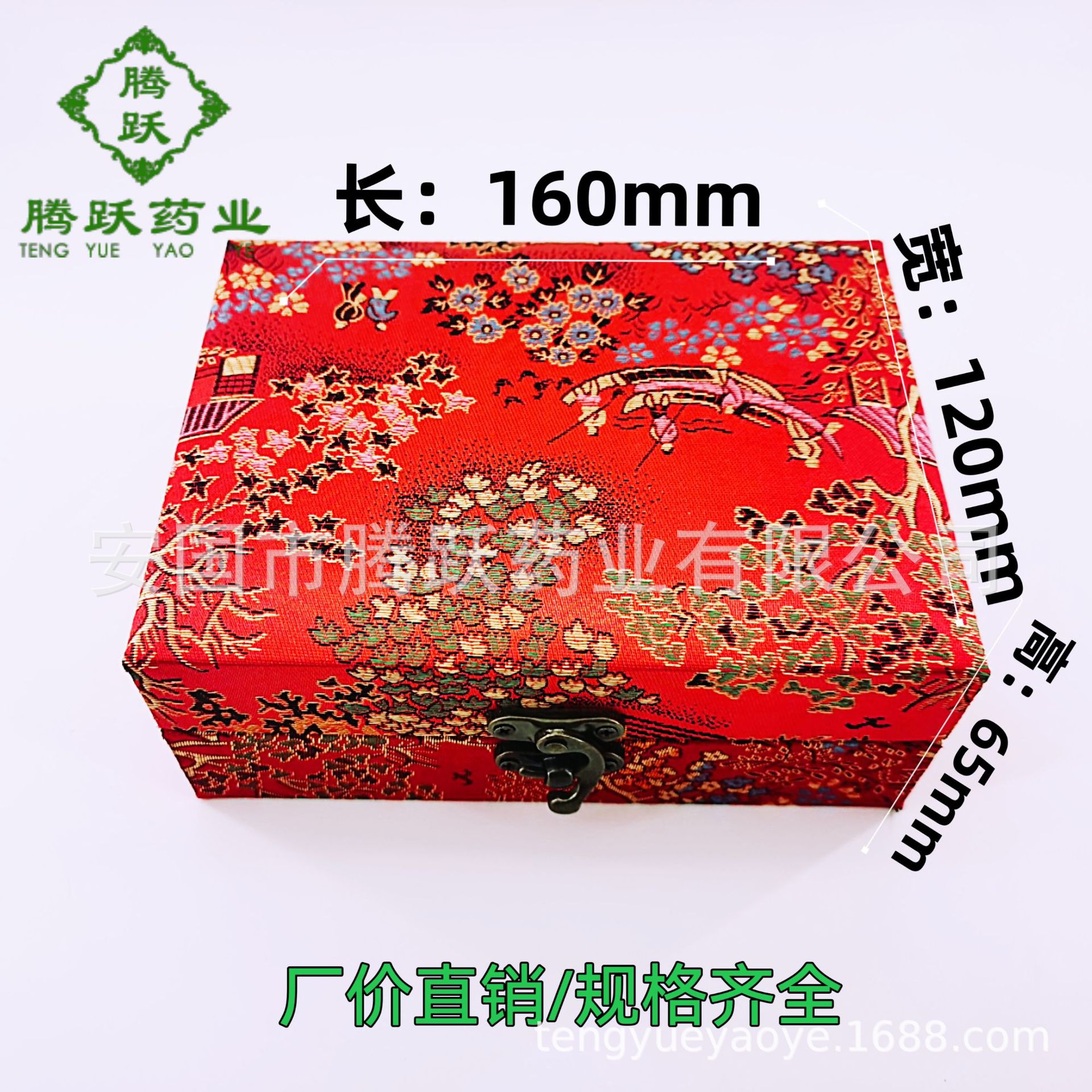 Red Brocade Gift Box Set of 6 Chinese Herbal Packaging Boxes Decorative Keepsake Storage - Image 4
