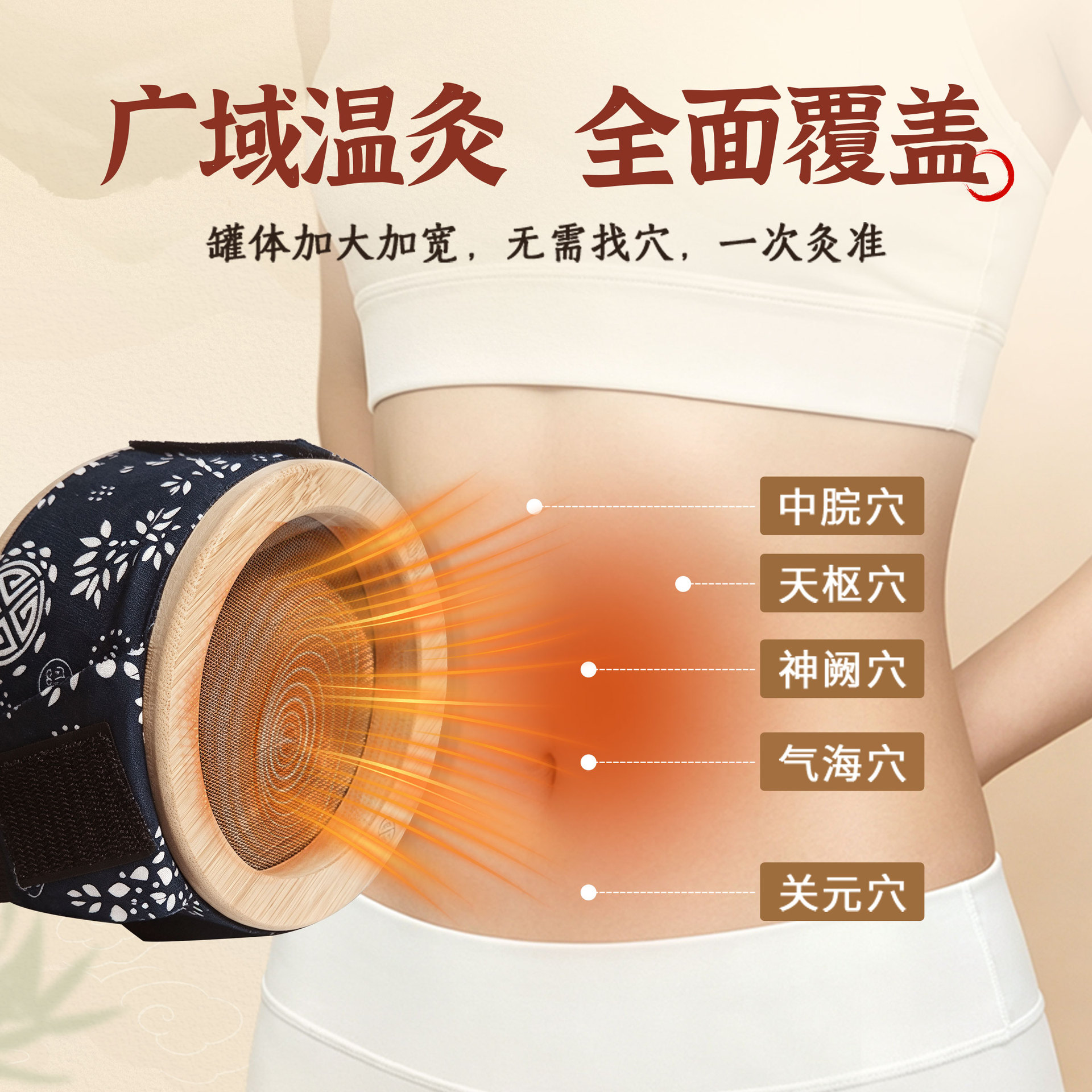 Moxa Stick Box with Navel Moxibustion Jar Solid Wood Moxa Burner for Abdomen Waist Back and Joints 30 Moxa Cones - Image 3