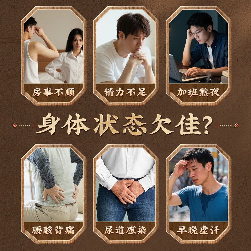 Shen Jing Cao Wild Small Leaf Huang Jin Cao Herbal Tea for Men 250g - Image 2