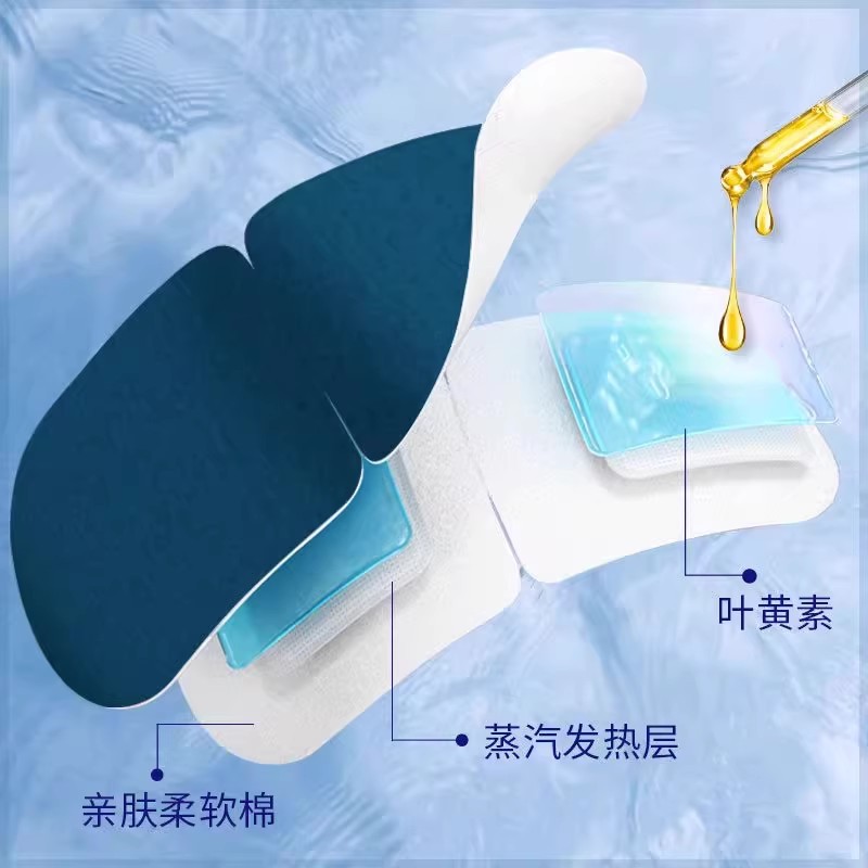 Lutein Steam Eye Mask Self Heating Warm Eye Compress for Sleep and Relaxation 1 Sheet - Image 3