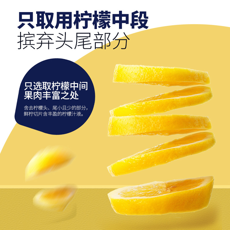Freeze Dried Lemon Slices 50g Ning'an Bao Lemon Herbal Tea for Drinking - Image 3