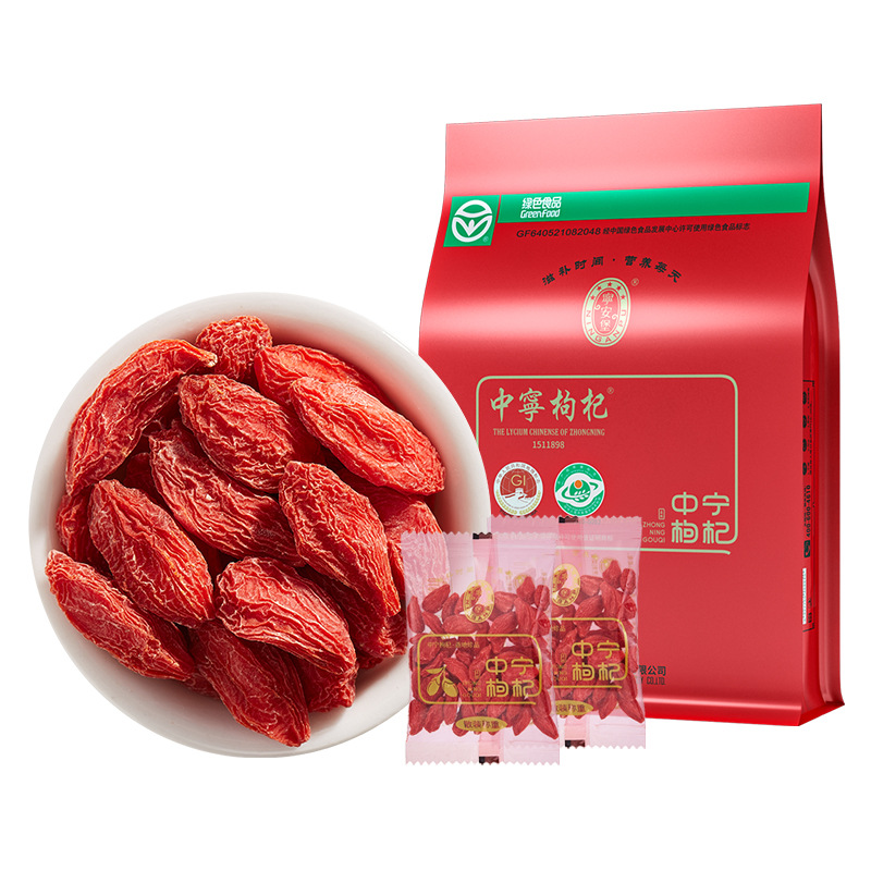 Dried Goji Berries Zhongning Gouqi Zi Premium Grade Ready to Eat 300g - Image 5