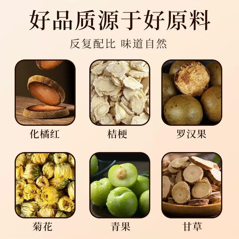 Juhong Qingrun Herbal Lozenges 200g Jar Tangerine Peel Throat Candy Traditional Chinese Wellness - Image 2