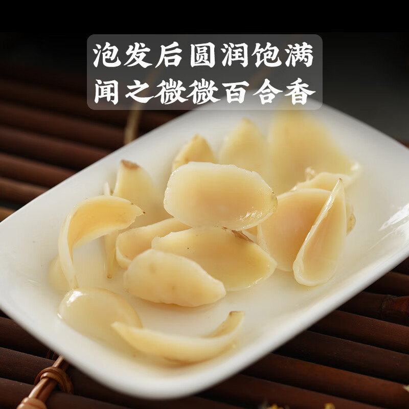Dried Lily Bulb Bai He 500g Edible Herb Slices for Tea Soup and Desserts Hunan Origin - Image 4