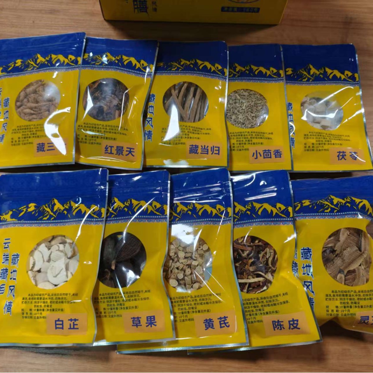 Tibetan Wellness Herbal Soup Pack with Astragalus Reishi and Tibetan Herbs 380g - Image 2