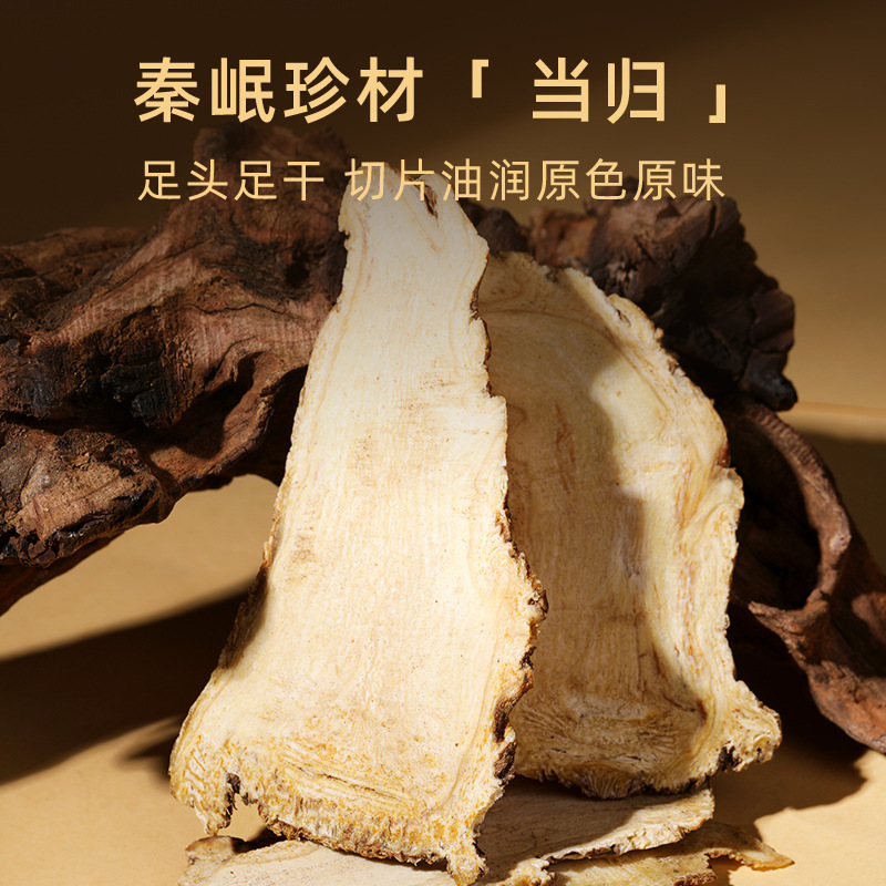 Dongfang Song Six-Herb Gift Box 305g American Ginseng Angelica Tangerine Peel New Year Herbal Gift Set - Image 2