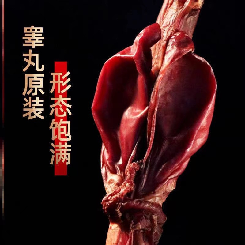 Whole Deer Penis Lu Bian Dried Traditional TCM Ingredient for Culinary and Wine Infusion Use 120g Whole Stick - Image 4