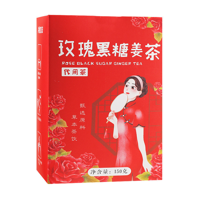 Rose Longan Goji Brown Sugar Ginger Tea 150g Warming Herbal Blend - Image 5