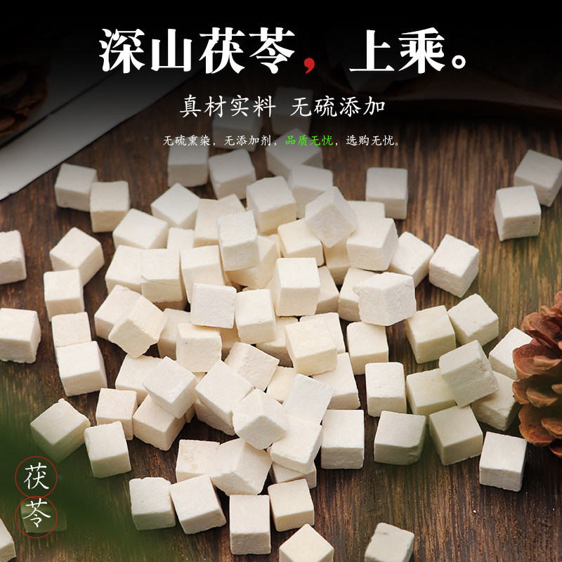 Yunnan Poria Fu Ling Powder 500g Dried Poria cocos Ground Herbal Powder for Tea and Cooking - Image 2