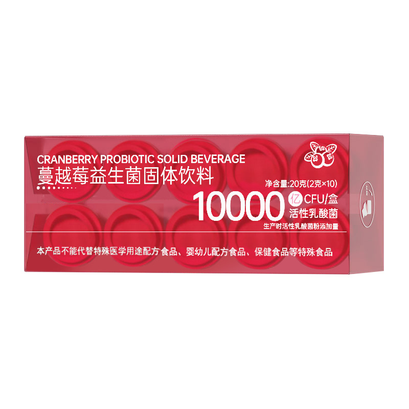 Cranberry Probiotic Solid Drink Mix (Vaccinium macrocarpon) — 5g Sachets for Daily Wellness - Image 5