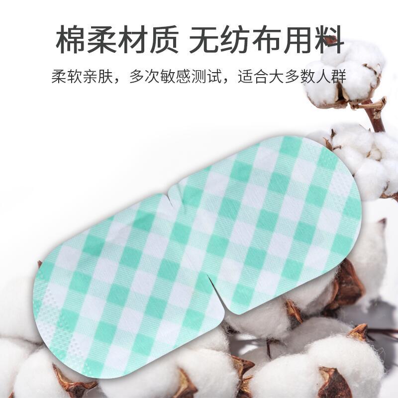 Qiren Tang Qiai Steam Eye Mask Wormwood Herbal Eye Patch Disposable Warm Compress 5 Patches Per Box - Image 4