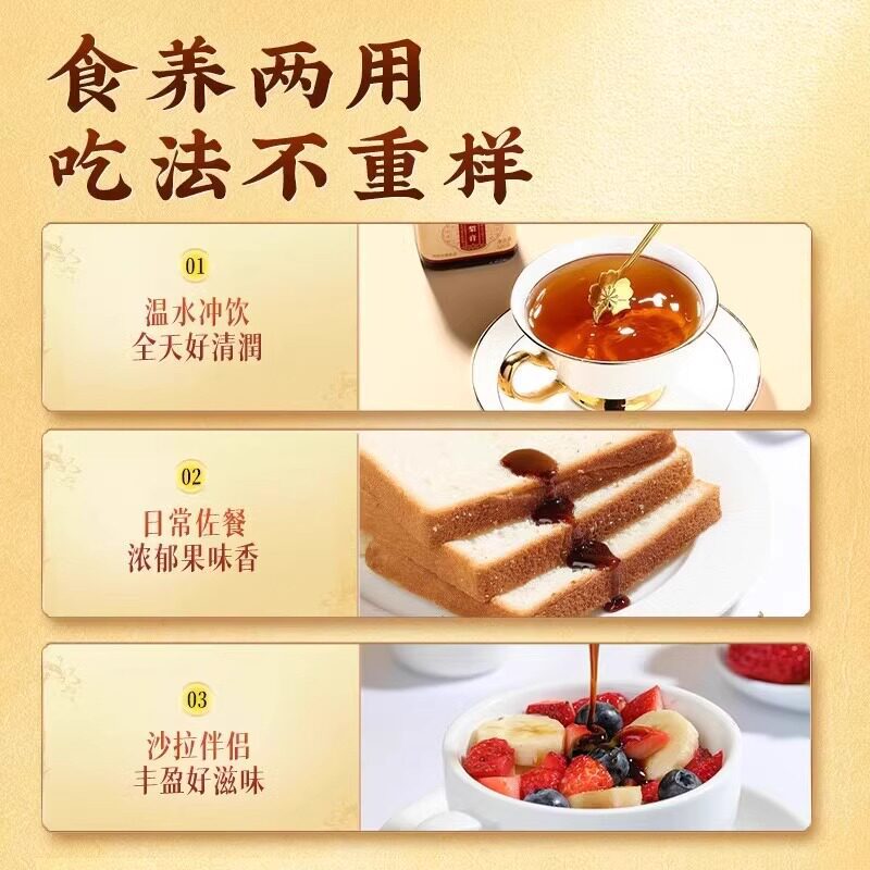 Honey-Infused Poria & Loquat Paste (Fu Ling Pi Pa Gao) — Traditional Slow-Simmered Herbal Paste, 220g Jar - Image 4
