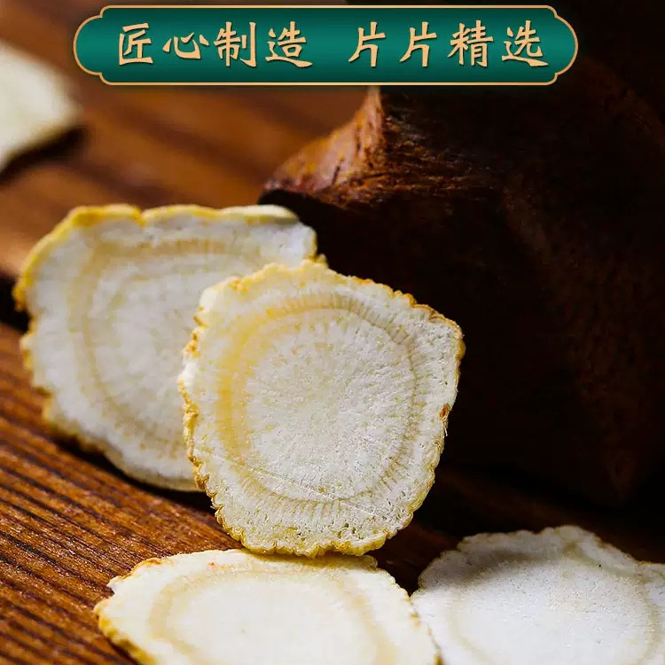 American Ginseng Slices Xi Yang Shen 500g Premium Dried Root Slices for Tea and Cooking - Image 3