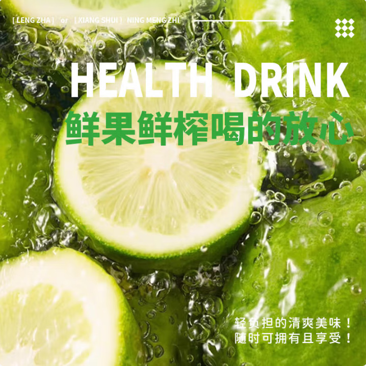 Perfumed Lemon Concentrate Juice 225ml Cold Pressed Lemon Liquid 15 Sachets for Drinks and Daily Hydration - Image 3