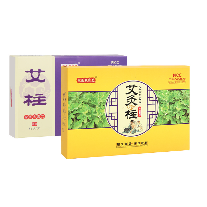 Moxa Cones Ai Zhu 艾柱 Aged Mugwort Moxibustion Cones 108 Count Box for Home Warming Therapy - Image 5