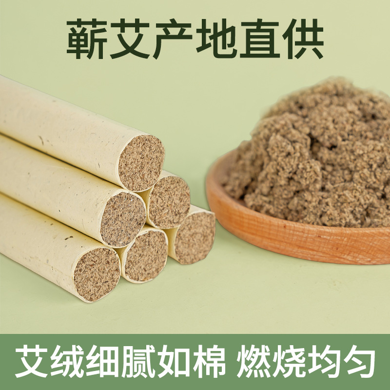 Qichun Mugwort Moxa Rolls Three Year Aged Moxa Sticks for Moxibustion 10 Piece Box - Image 3