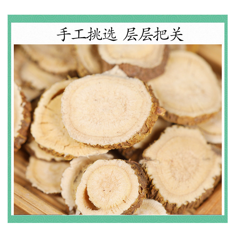 Wild Sophora Root Ku Shen 苦参 Powder 500g Dried Herb for Tea and Foot Soak - Image 3