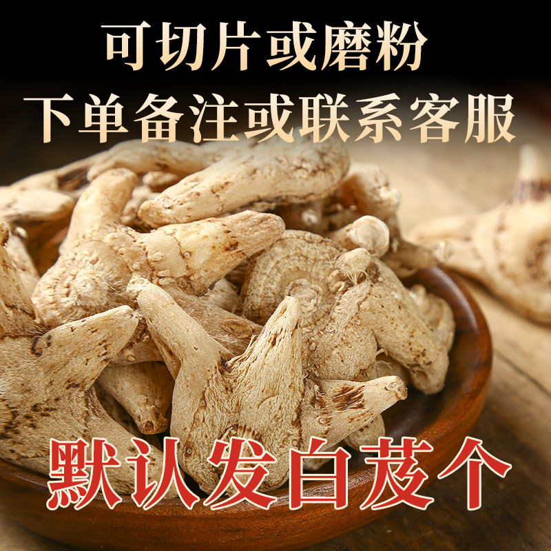 Bai Ji Dried Bletilla Slices Bai Ji 白及 100g Sliced Chinese Herbal Slices for Decoction and Traditional Use - Image 3