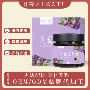Wu Mei San Dou Gao (Dark Plum & Three Bean Paste) — Traditional Herbal Fruit Paste, 220g