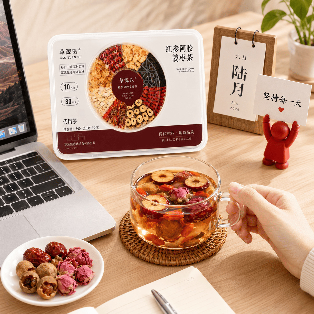 Red Ginseng Ejiao Ginger Jujube Tea 300g Gift Box Herbal Wellness Tea with Goji Longan Tangerine Peel - Image 3