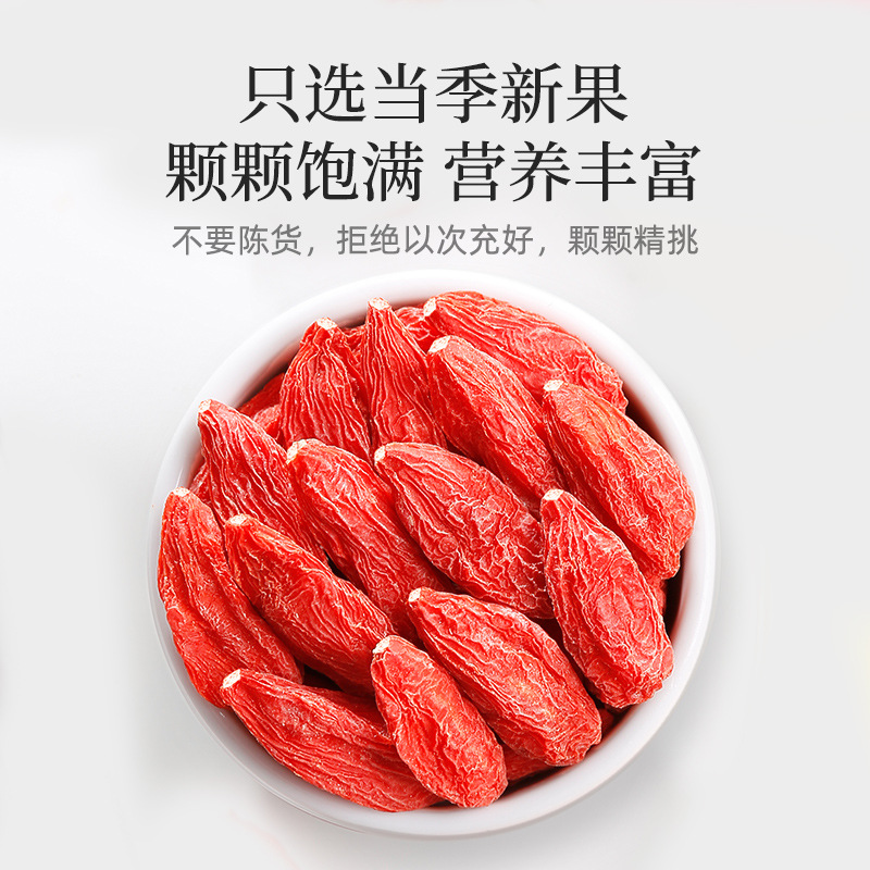 Premium Ningxia Goji Berries 250g Jar Dried Wolfberry Gou Qi Zi Grade A - Image 3