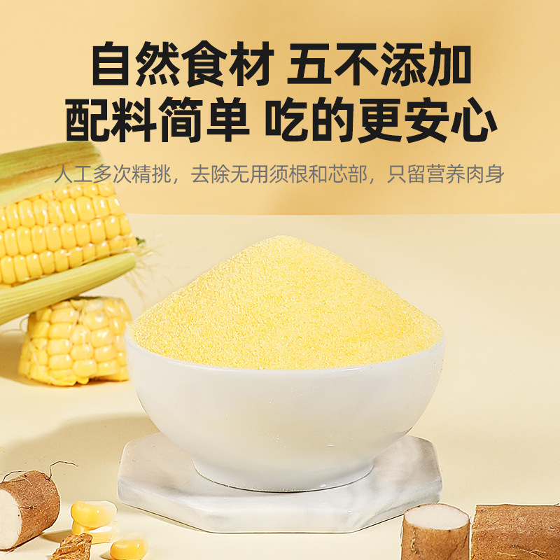 Chinese Yam Kudzu Corn Instant Powder Drink 500g Sweetened Cereal Meal Replacement - Image 4