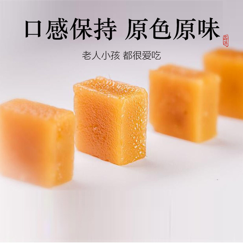 Pear Paste Herbal Candy with Mint and Boat Sterculia Seed Traditional Chinese Herbal Wellness Treat - Image 4