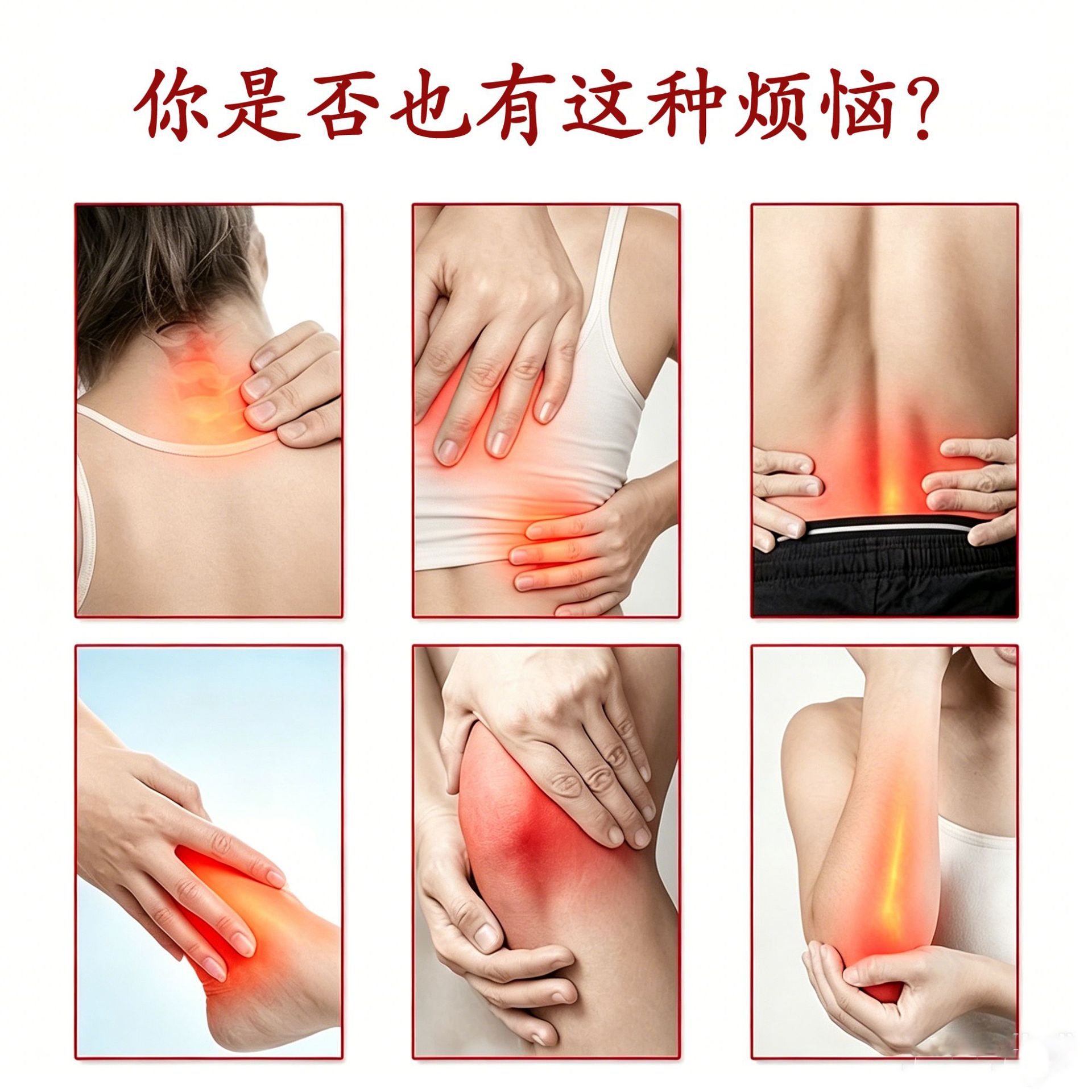 Wan Tong Jin Gu Gao Herbal Massage Paste for Body Care 30g External Use - Image 2