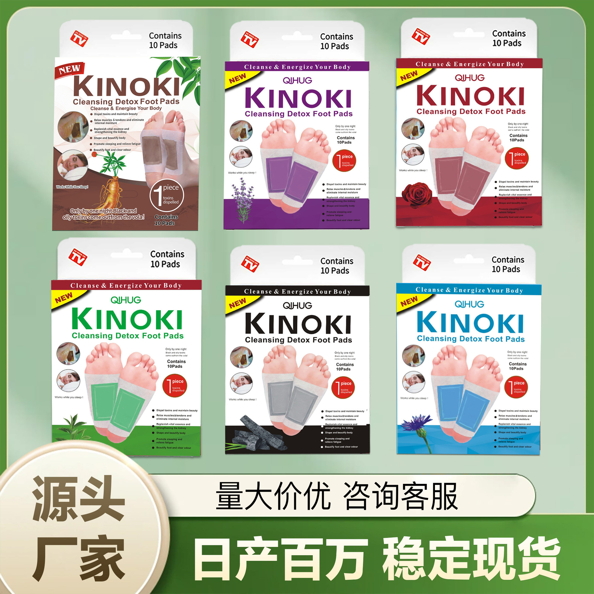 Kinoki Lavender Mugwort Foot Patch Herbal Foot Care 10 Patches Per Box - Image 2