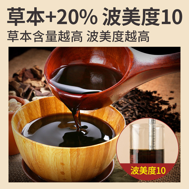 Ai Yue Ya Mugwort Foot Soak Liquid 18 Herb Concentrate No-Cook Home Foot Bath 40ml x 10 Packs - Image 3