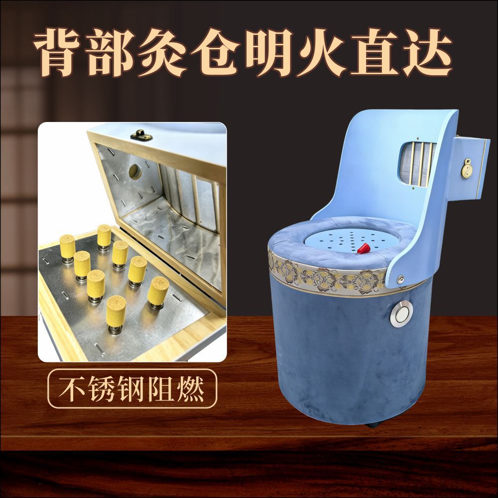 Wooden Moxibustion Stool Bagua Design Home Wellness Seat with Heat Therapy for Relaxation - Image 2