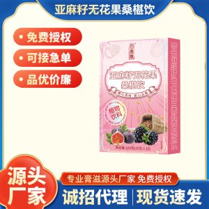 Flaxseed, Fig & Mulberry Botanical Drink (Linseed, Ficus carica, Morus alba) — Portable Herbal Beverage