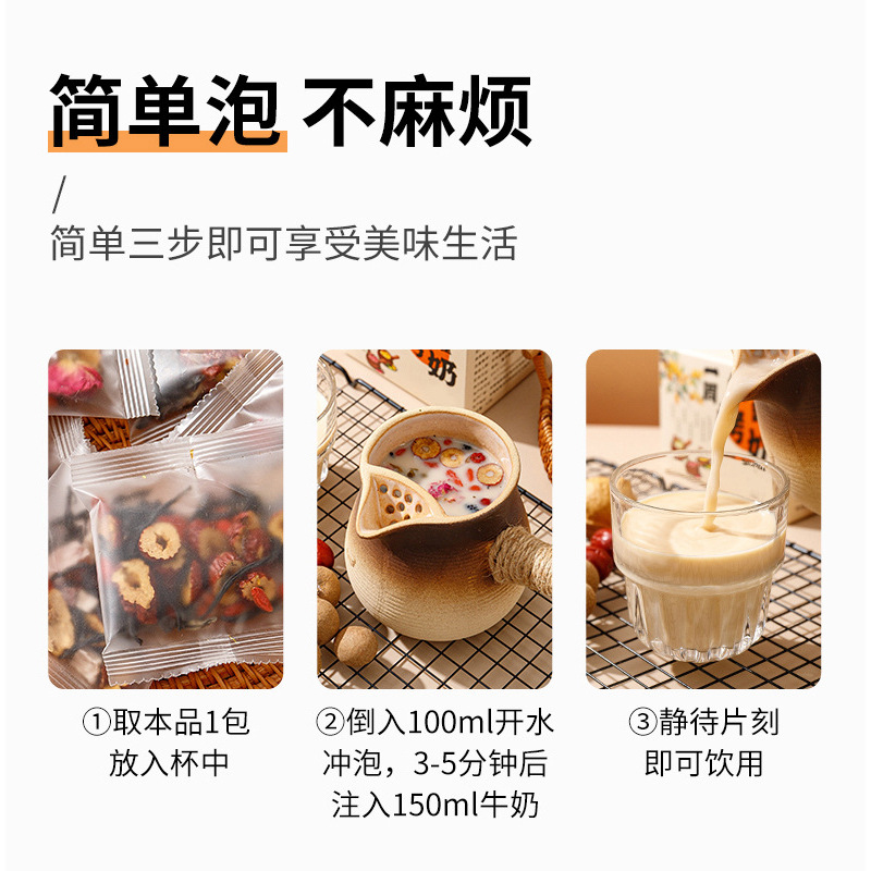 Jar Roasted Milk Tea Ingredient Kit with Rose and Black Tea for Homemade Milk Tea 100g - Image 3