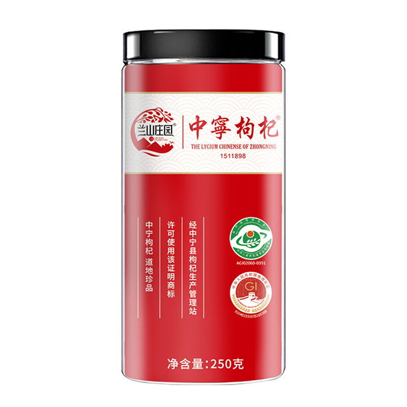 Dried Goji Berries 250g Jar Ningxia Zhongning Gou Qi Zi Unsulfured Premium Goji Fruit - Image 5