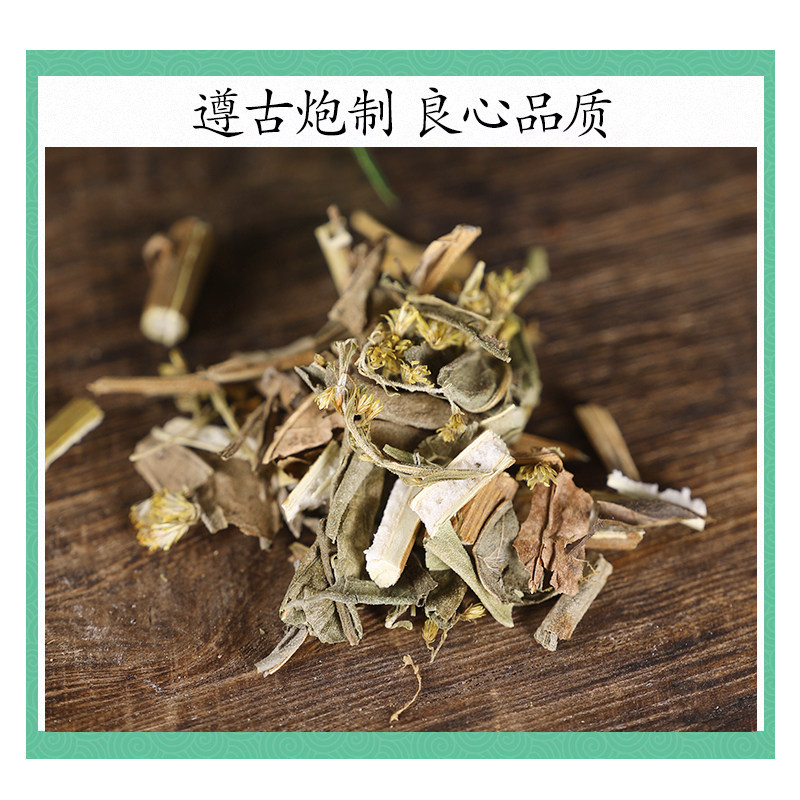 Wild Goldenrod Herb Yi Zhi Huang Hua 一枝黄花 Dried Whole Herb 500g Traditional TCM Herbal Tea and Decoction Ingredient - Image 2