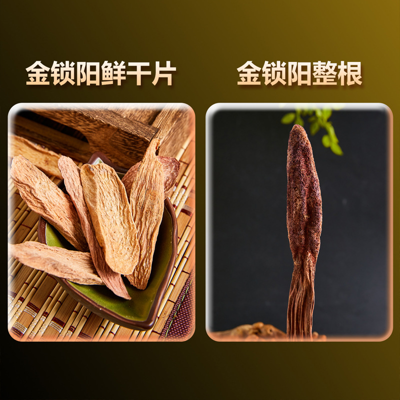 Dried Cynomorium Songaricum Whole Roots Suo Yang 500g Warming Herbal Tonic for Tea and Soup - Image 3