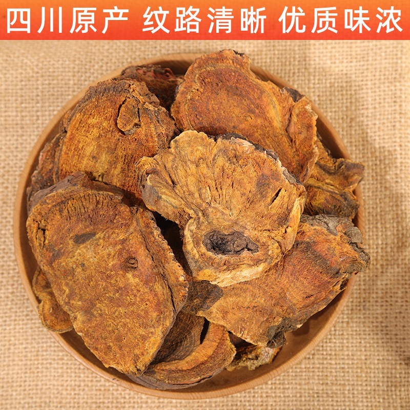 Da Huang Rhubarb Root Dried Chinese Herb 500g Traditional Decoction Slices - Image 2