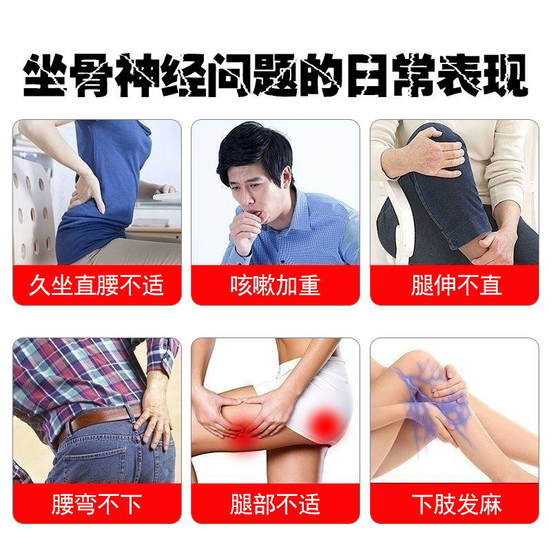 Sciatic Nerve Pain Relief Herbal Patch Self Heating Far Infrared Leg Support 8 Patches - Image 3