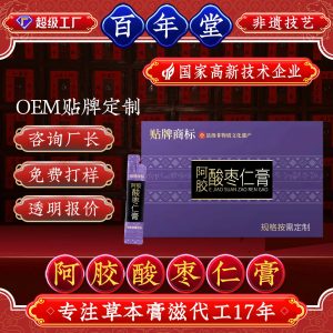 Ejiao Suanzaoren Paste (Donkey-Hide Gelatin & Ziziphus Seed Herbal Paste) — Food-Herb Wellness Paste