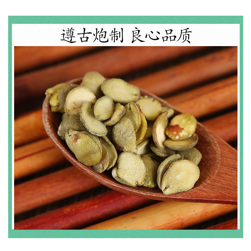 Dried Wampee Seed Huang Pi He 500g Traditional Chinese Herb Sun Dried - Image 2