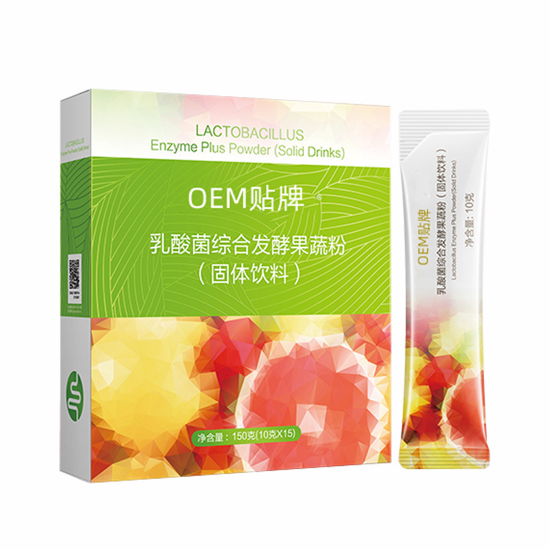 Taiwan-Style Fruit, Vegetable & Grain Enzyme Powder (复合果蔬酵素粉) — Probiotic Solid Drink Mix - Image 5